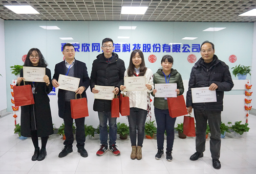 开云足球(中国)欣网通信科技股份邮箱公司