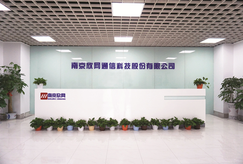 开云足球(中国)欣网通信科技股份邮箱公司