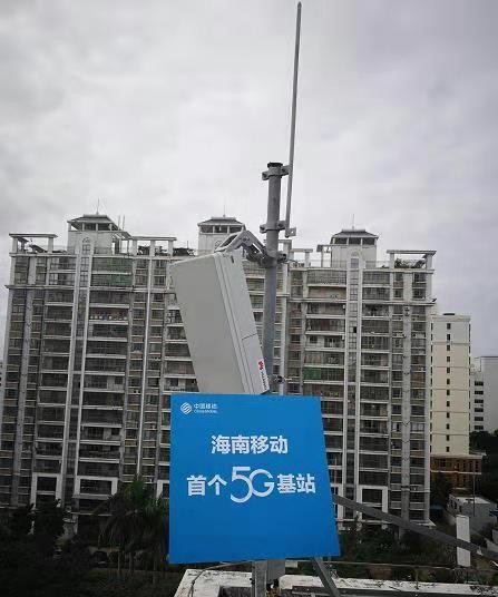 开云足球|开云足球(中国)欣网|欣网通信