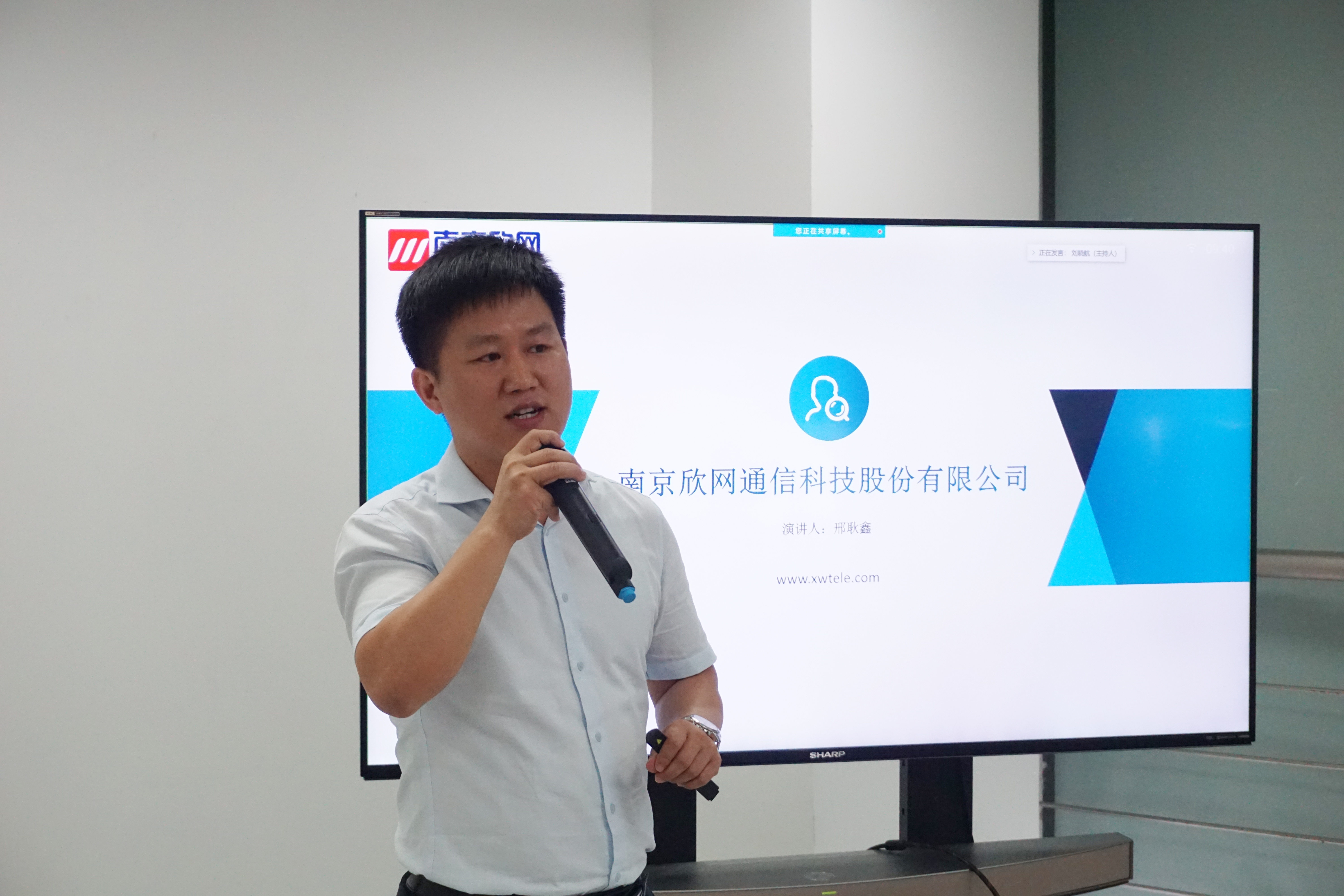 开云足球|开云足球(中国)欣网|欣网通信