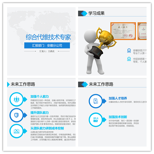 开云足球|开云足球(中国)欣网|欣网通信
