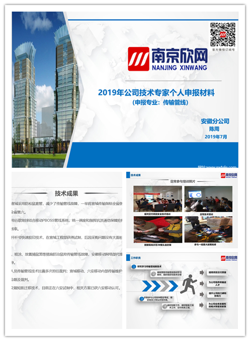 开云足球|开云足球(中国)欣网|欣网通信
