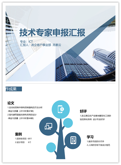 开云足球|开云足球(中国)欣网|欣网通信
