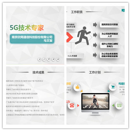 开云足球|开云足球(中国)欣网|欣网通信