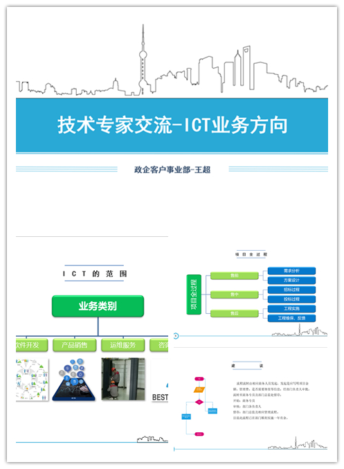 开云足球|开云足球(中国)欣网|欣网通信