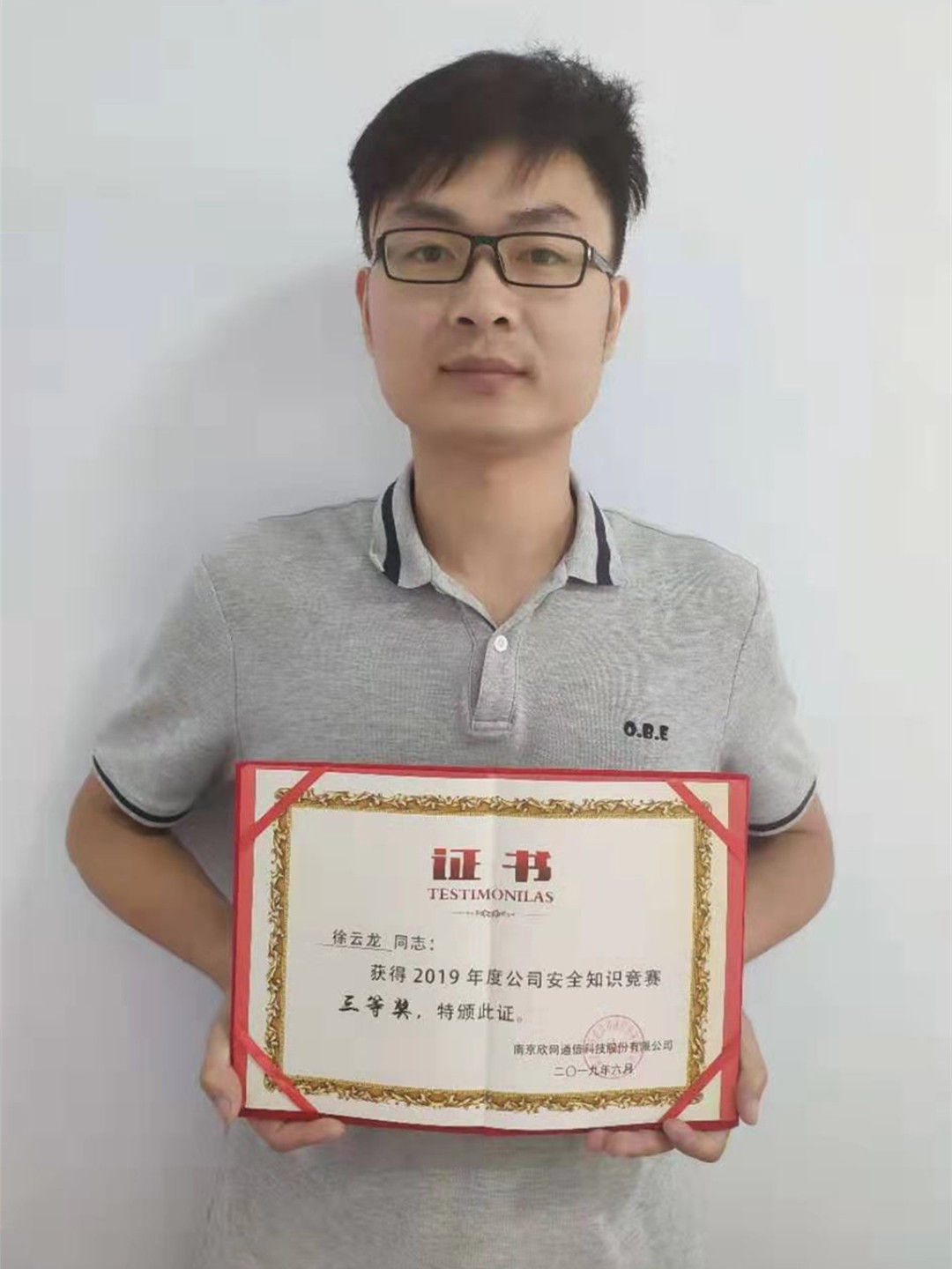 开云足球|开云足球(中国)欣网|欣网通信