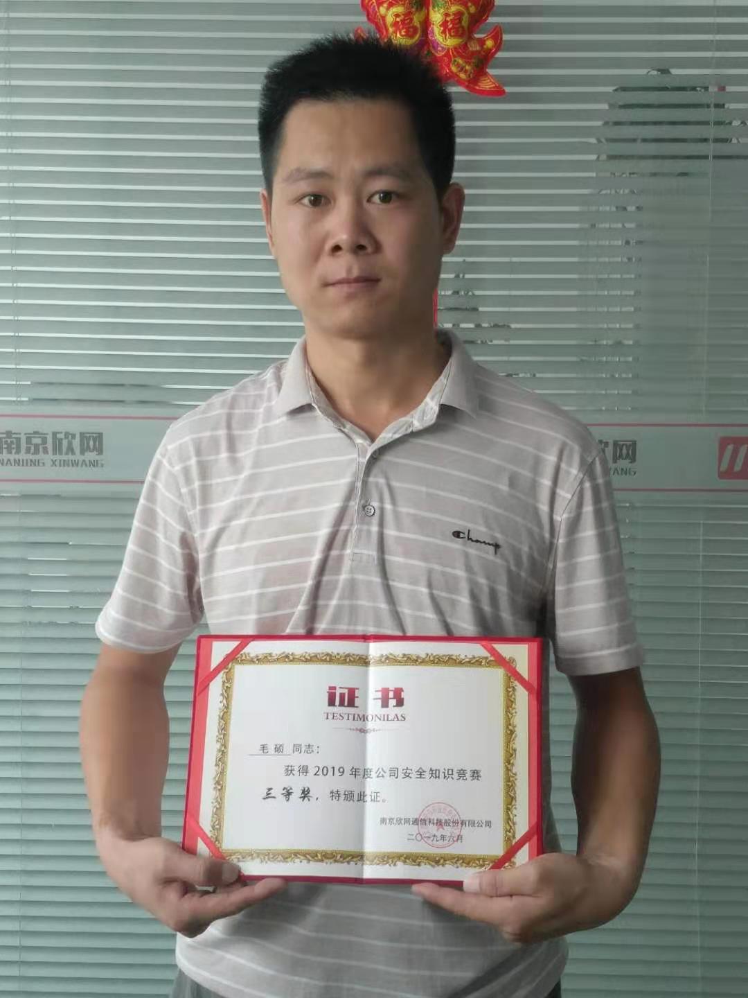 开云足球|开云足球(中国)欣网|欣网通信