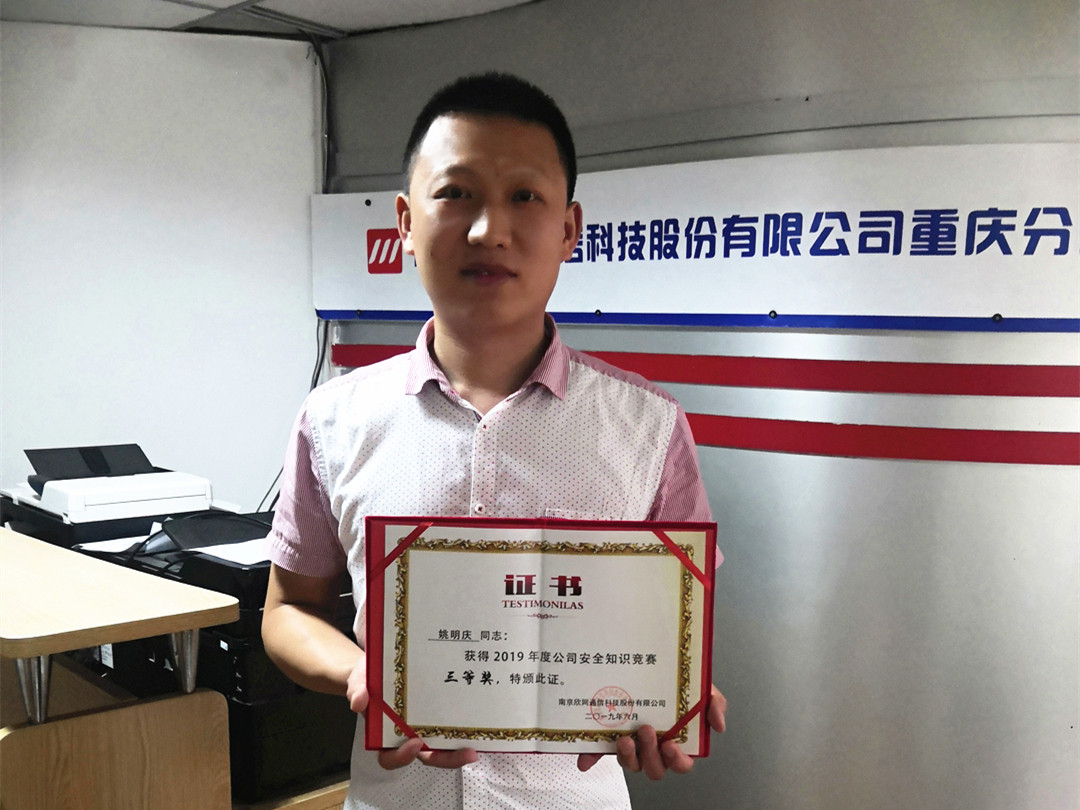 开云足球|开云足球(中国)欣网|欣网通信