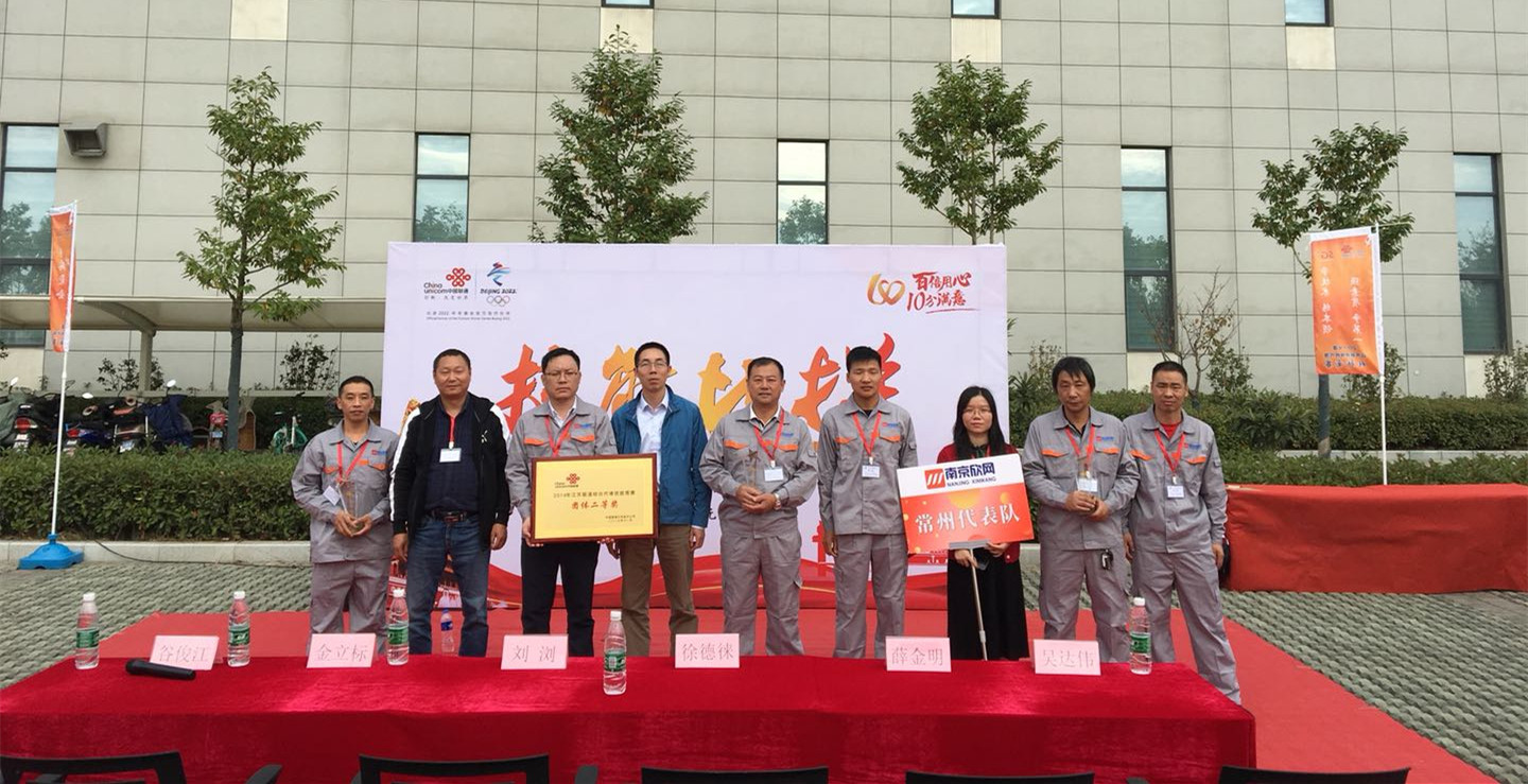 开云足球|开云足球(中国)欣网|欣网通信