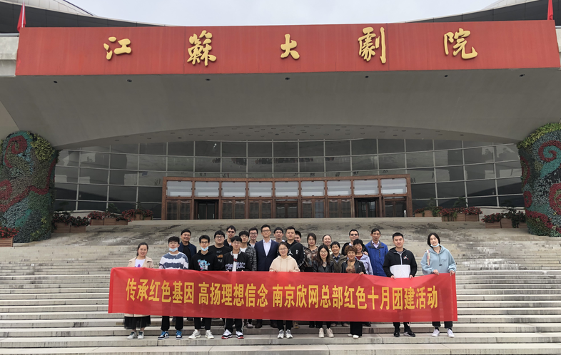 开云足球|开云足球(中国)欣网|欣网通信