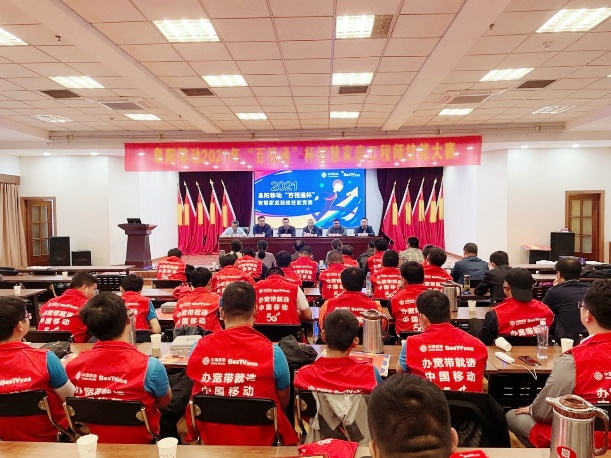 开云足球|开云足球(中国)欣网|欣网通信