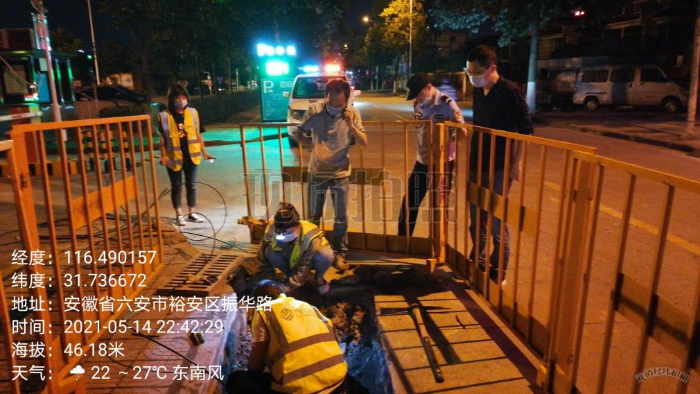 开云足球|开云足球(中国)欣网|欣网通信