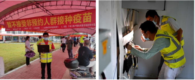 开云足球|开云足球(中国)欣网|欣网通信