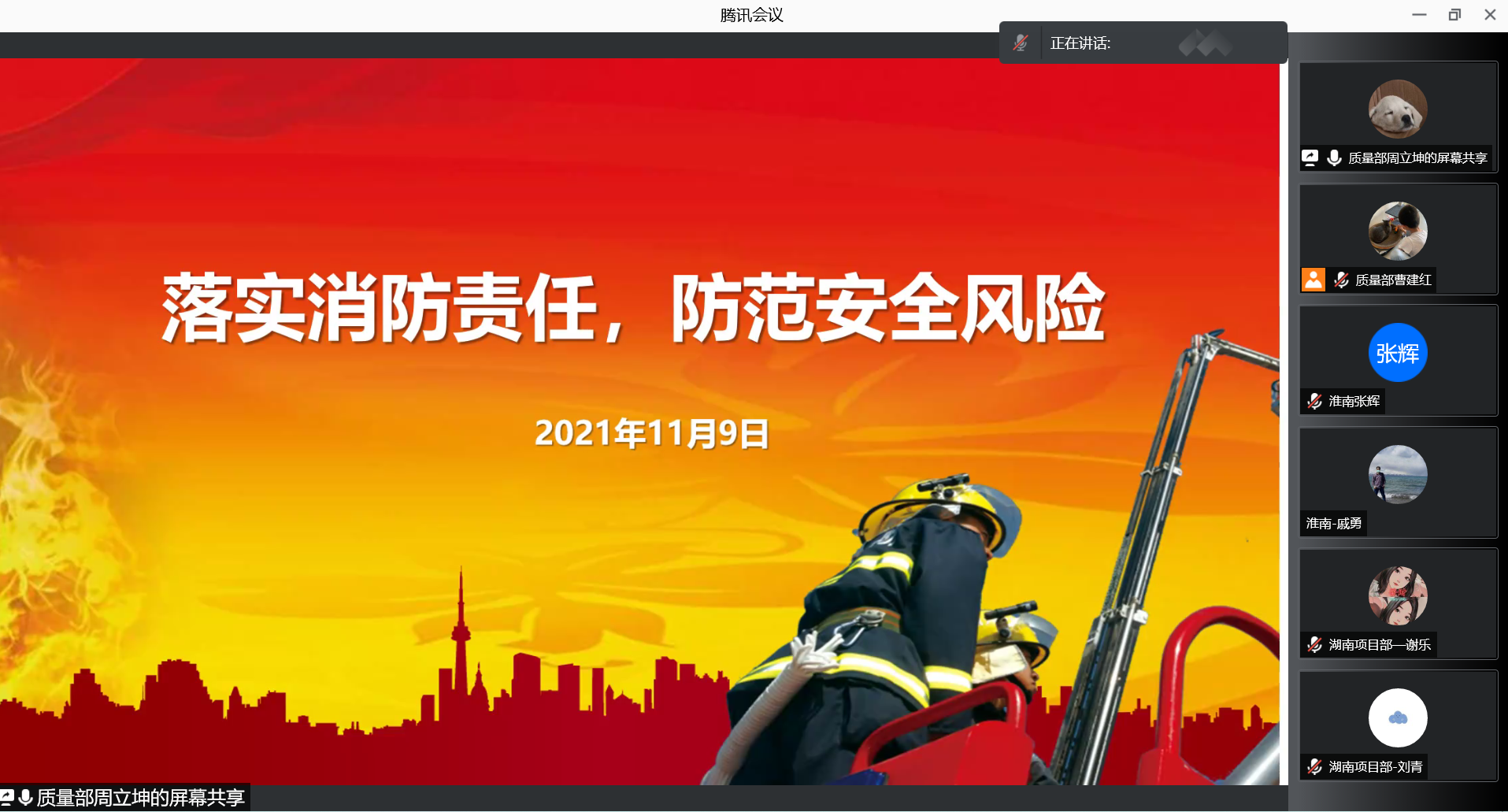 开云足球|开云足球(中国)欣网|欣网通信