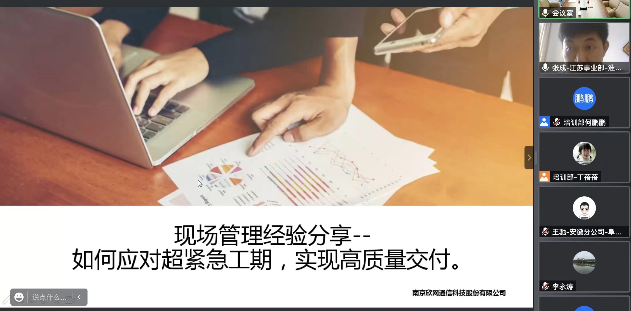 开云足球|开云足球(中国)欣网|欣网通信