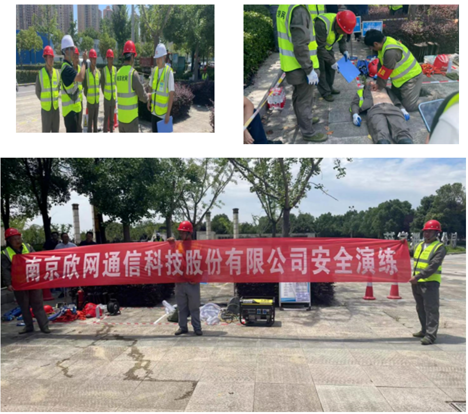 开云足球|开云足球(中国)欣网|欣网通信