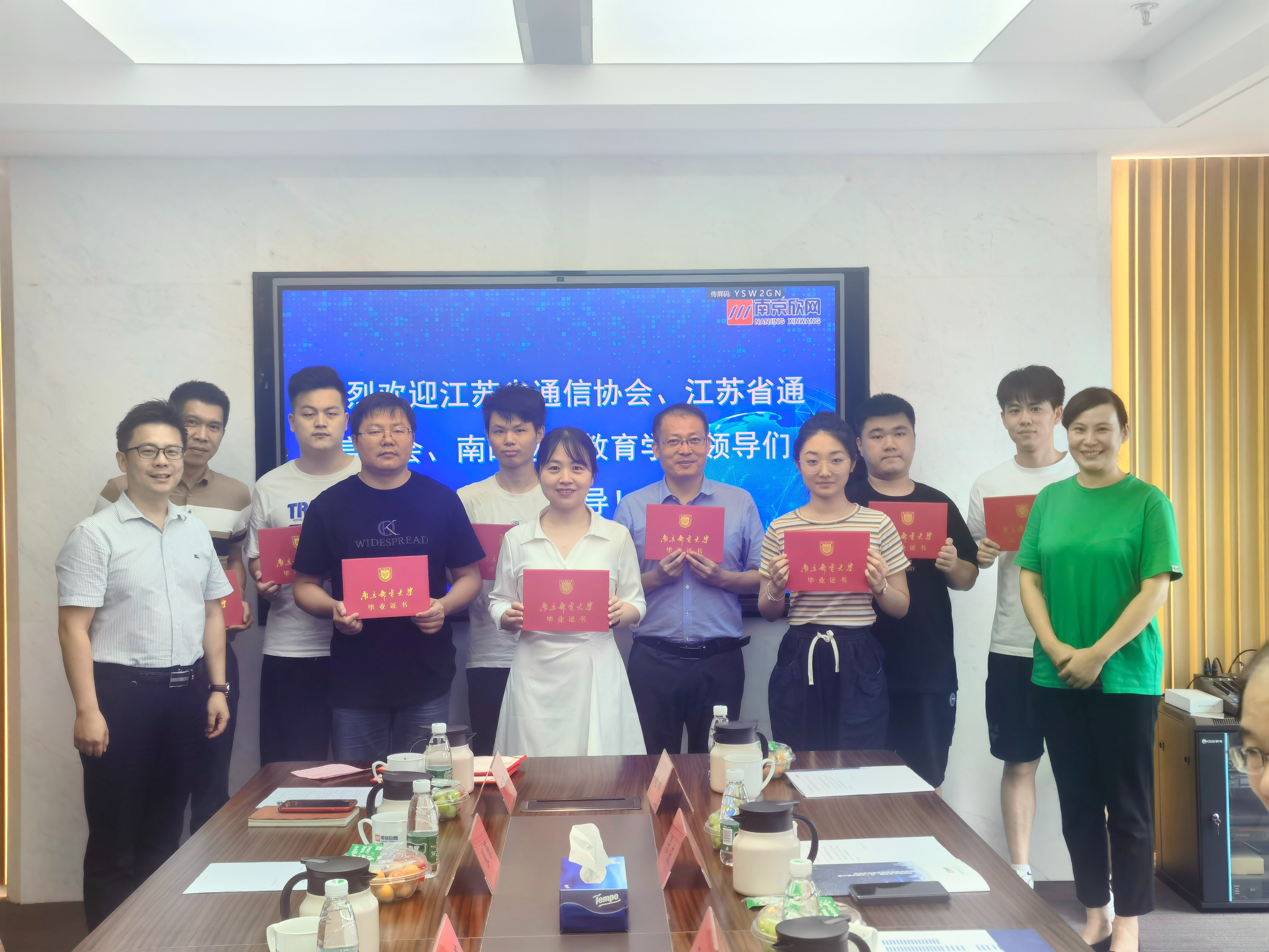 开云足球|开云足球(中国)欣网|欣网通信