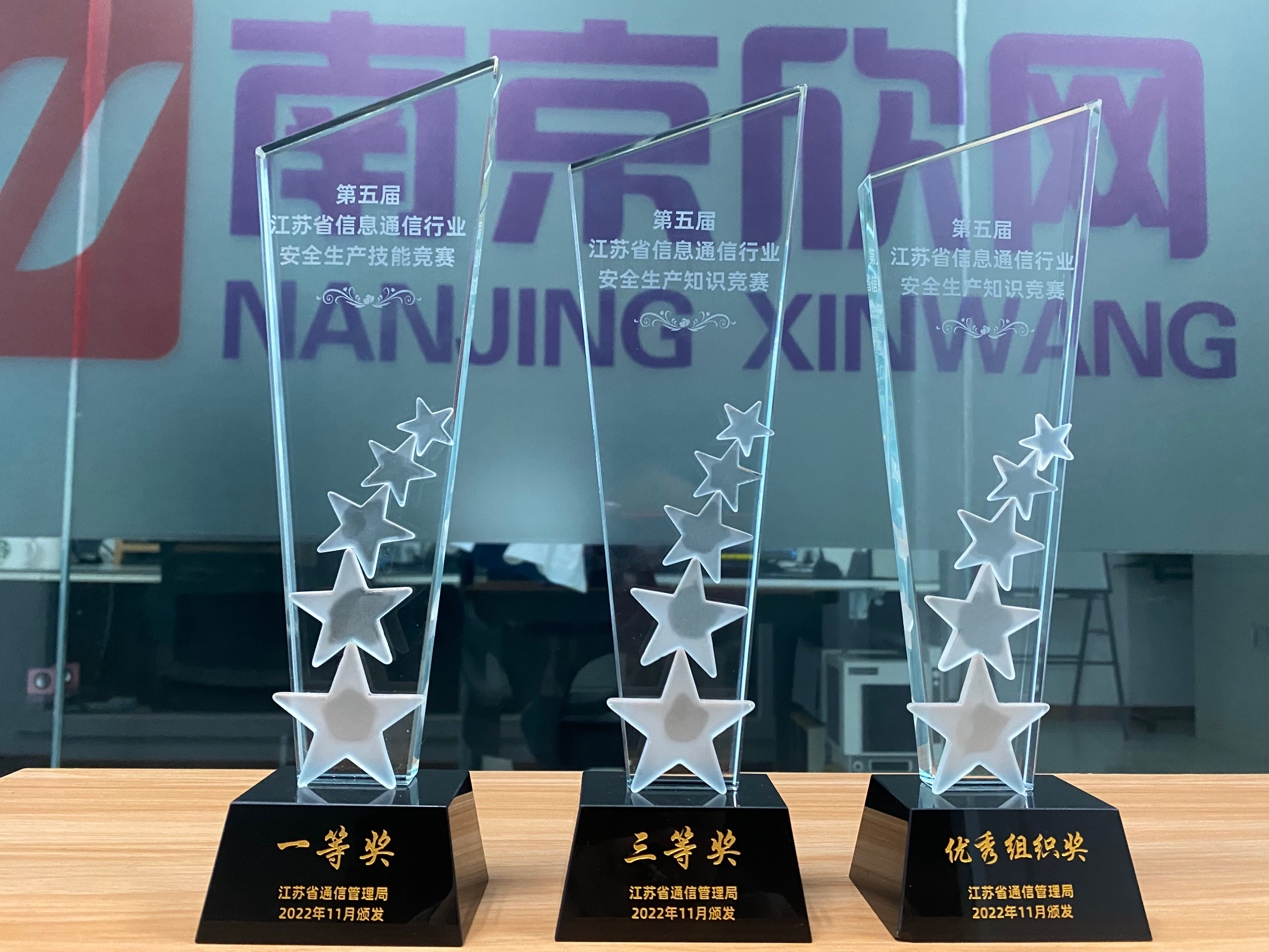 开云足球|开云足球(中国)欣网|欣网通信