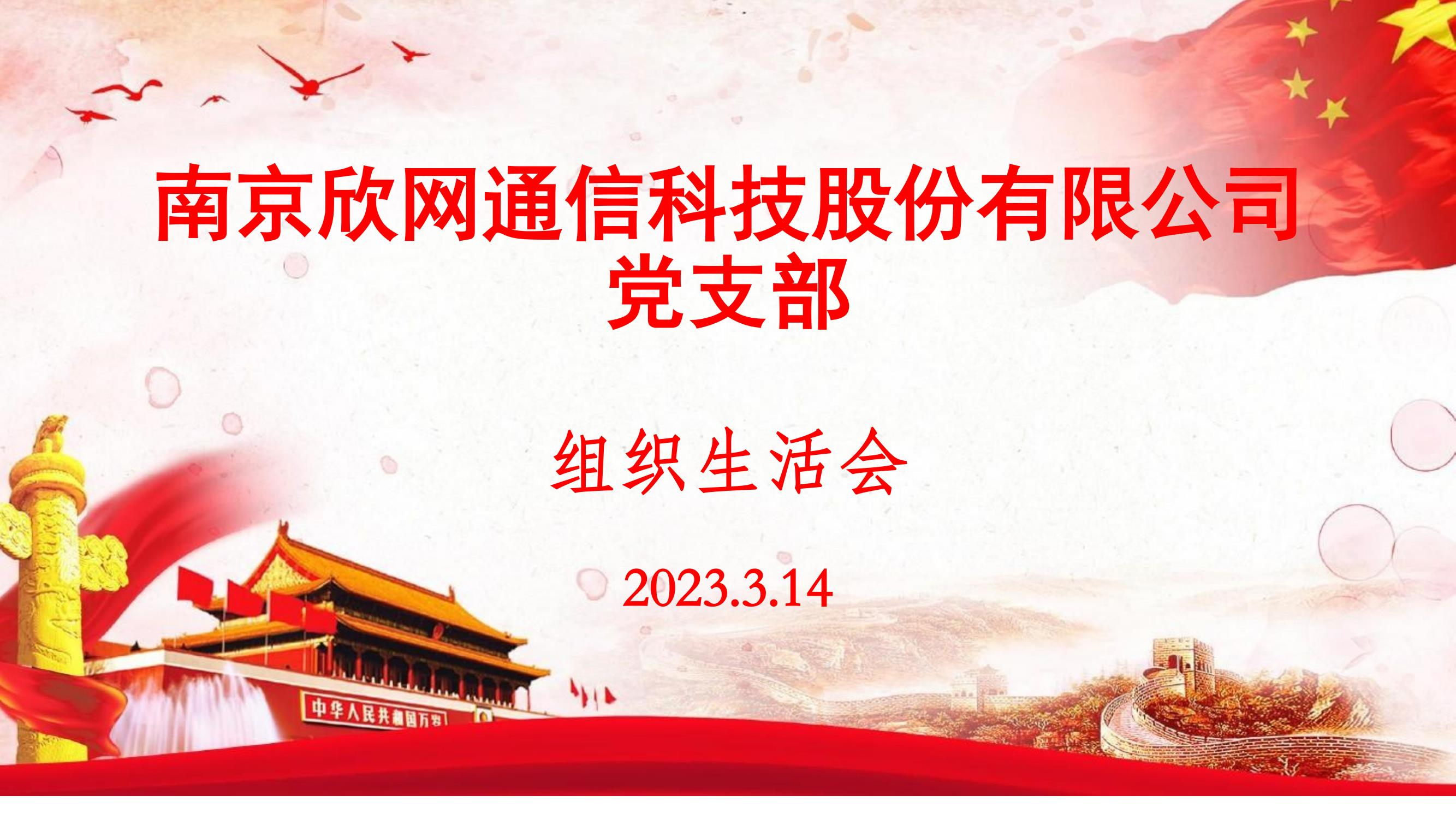 开云足球|开云足球(中国)欣网|欣网通信
