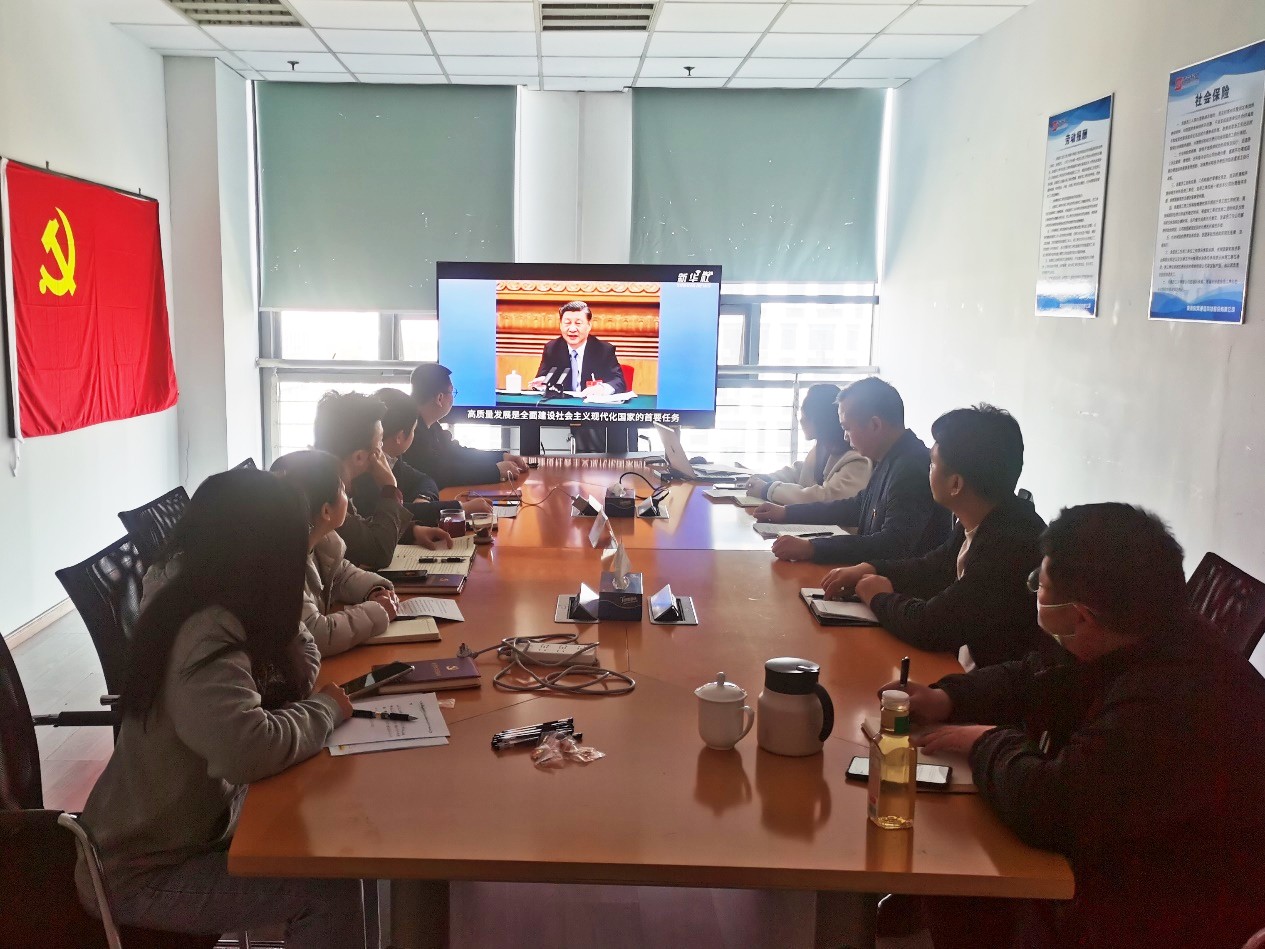 开云足球|开云足球(中国)欣网|欣网通信