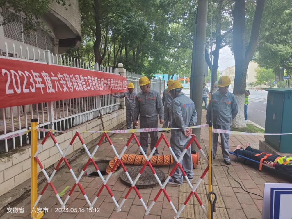 开云足球|开云足球(中国)欣网|欣网通信