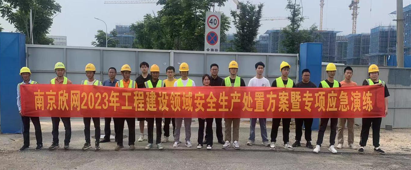 开云足球|开云足球(中国)欣网|欣网通信