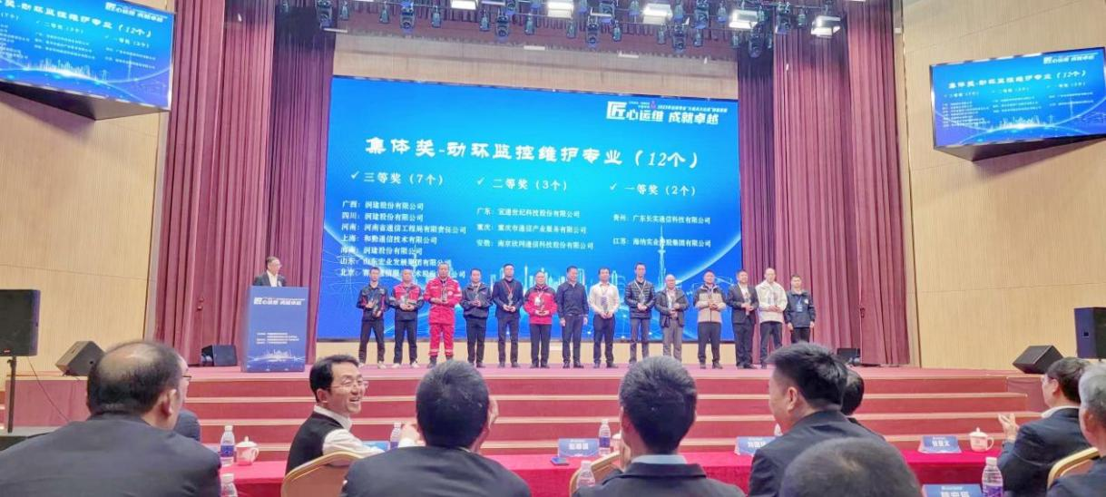 开云足球|开云足球(中国)欣网|欣网通信