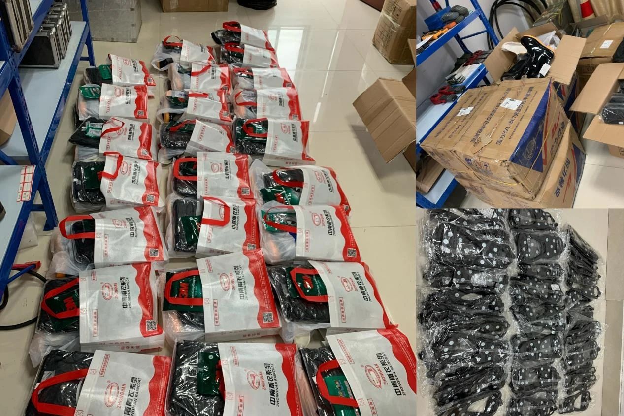 开云足球|开云足球(中国)欣网|欣网通信