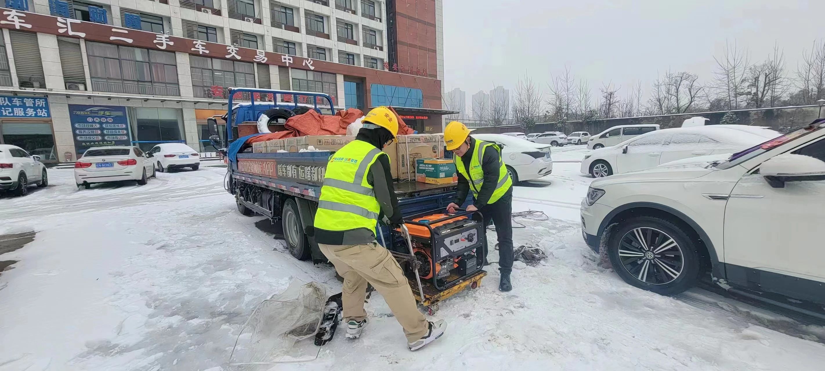 开云足球|开云足球(中国)欣网|欣网通信