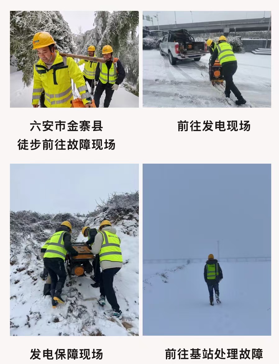 开云足球|开云足球(中国)欣网|欣网通信