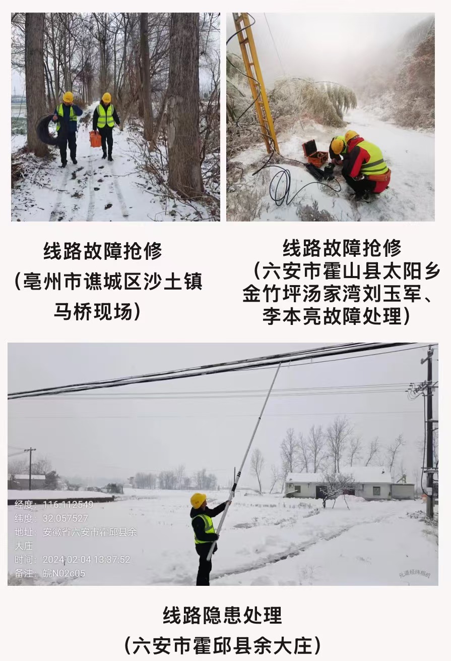 开云足球|开云足球(中国)欣网|欣网通信