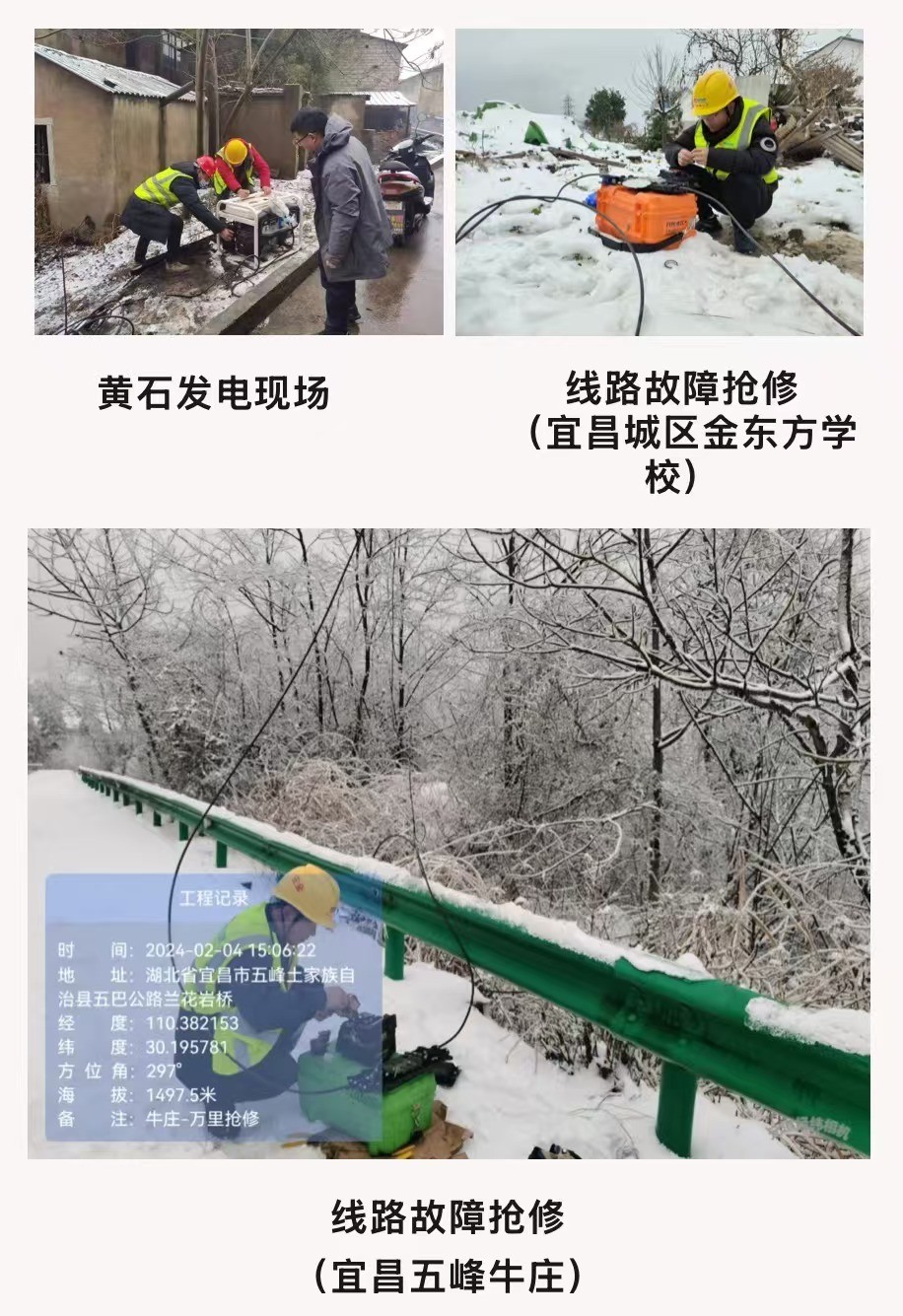 开云足球|开云足球(中国)欣网|欣网通信