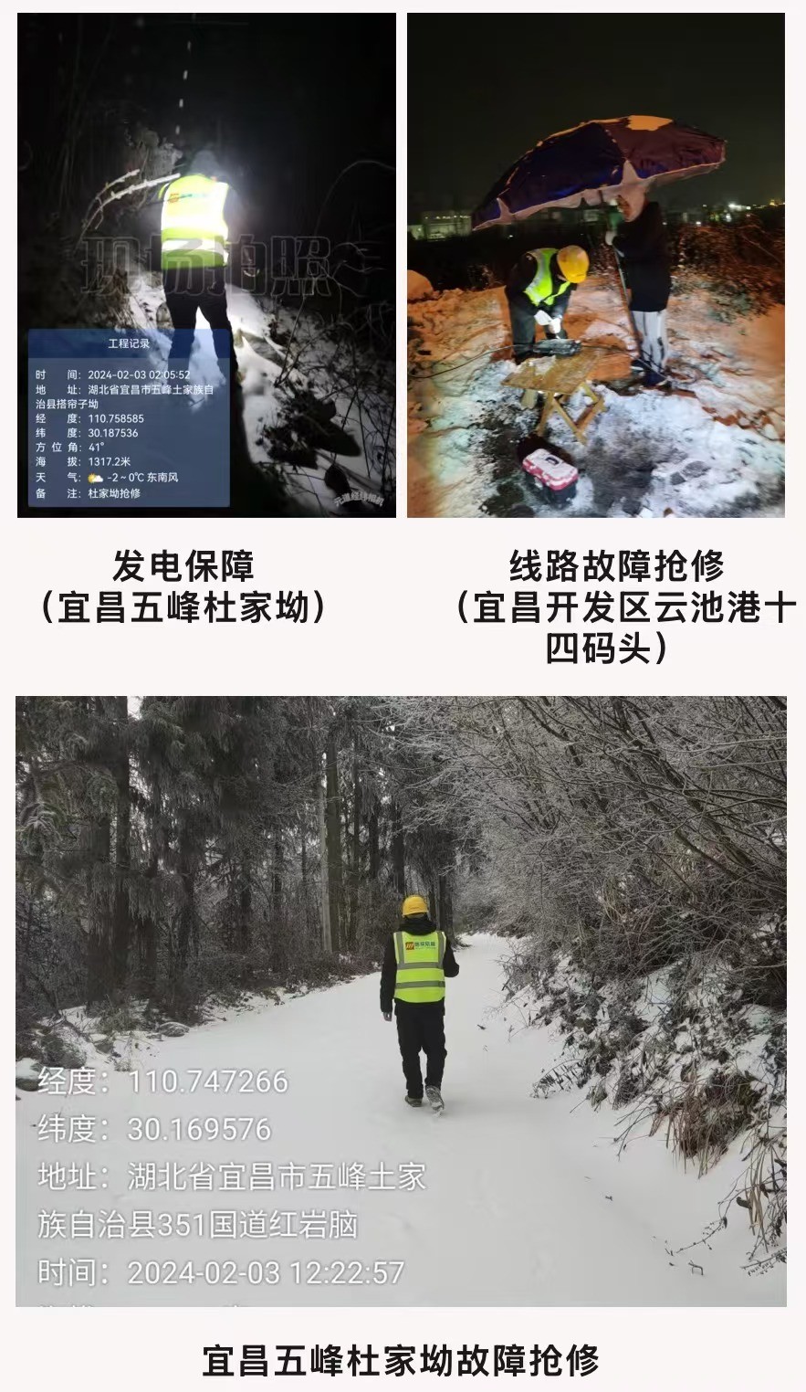 开云足球|开云足球(中国)欣网|欣网通信