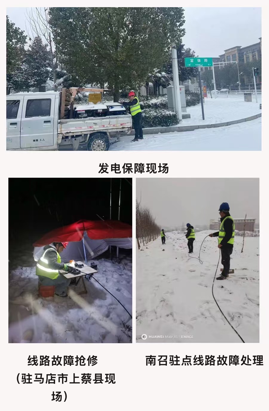 开云足球|开云足球(中国)欣网|欣网通信
