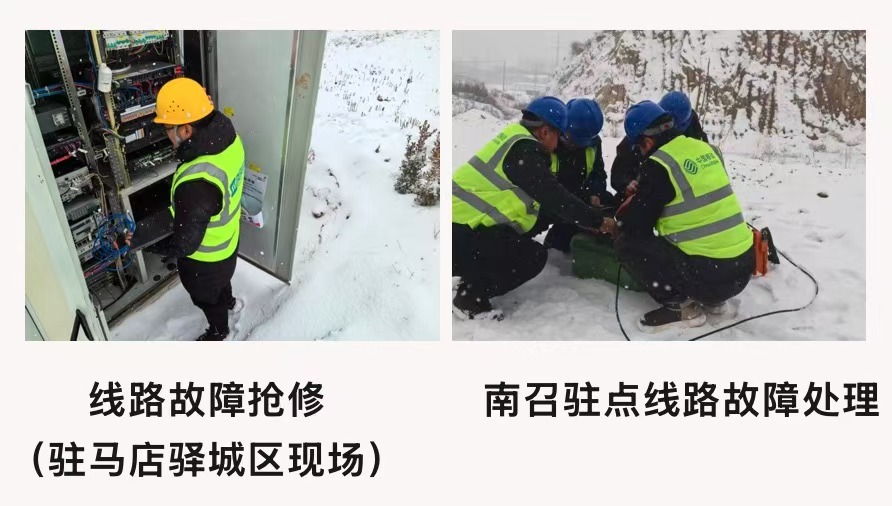 开云足球|开云足球(中国)欣网|欣网通信