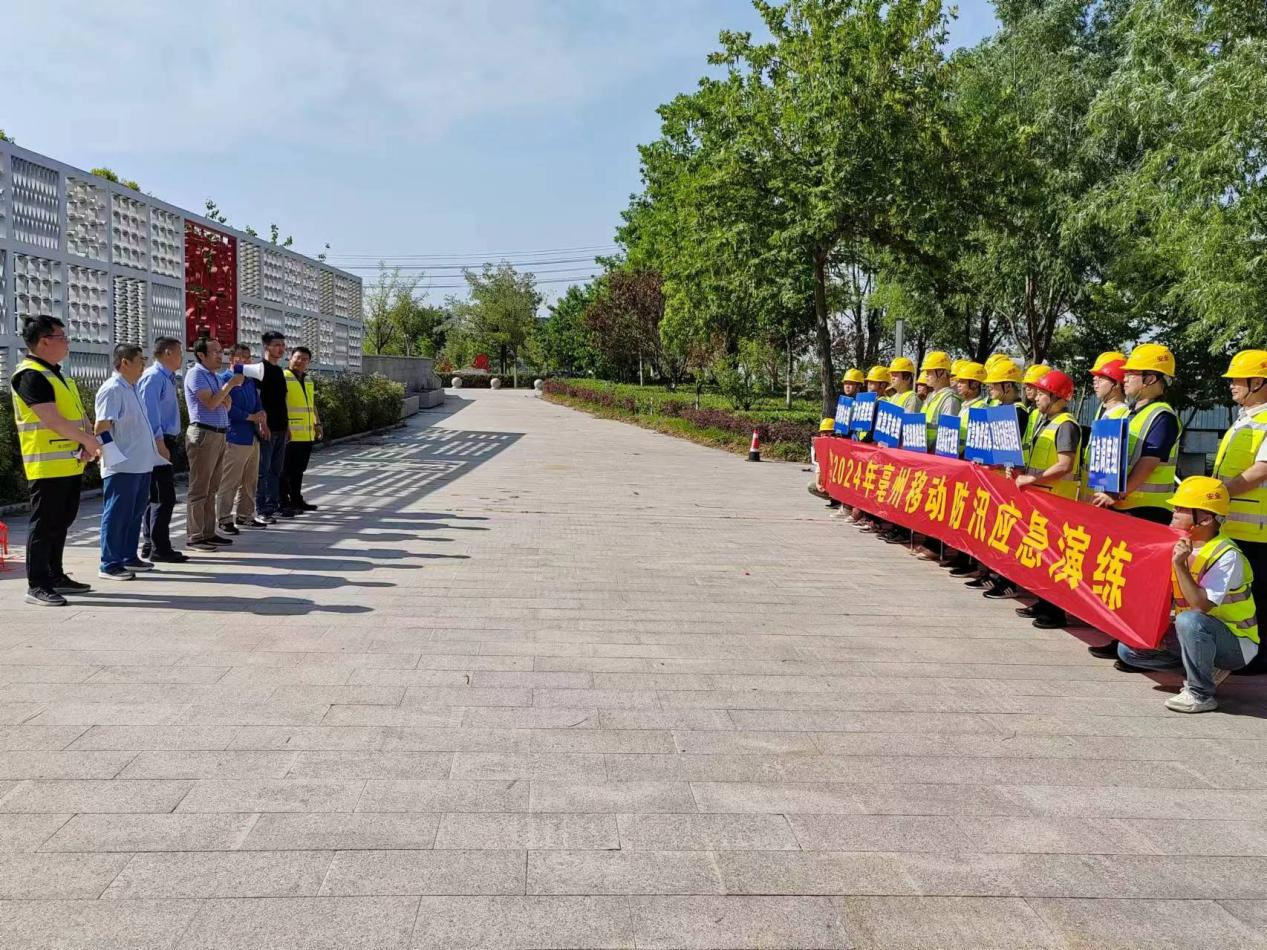 开云足球|开云足球(中国)欣网|欣网通信