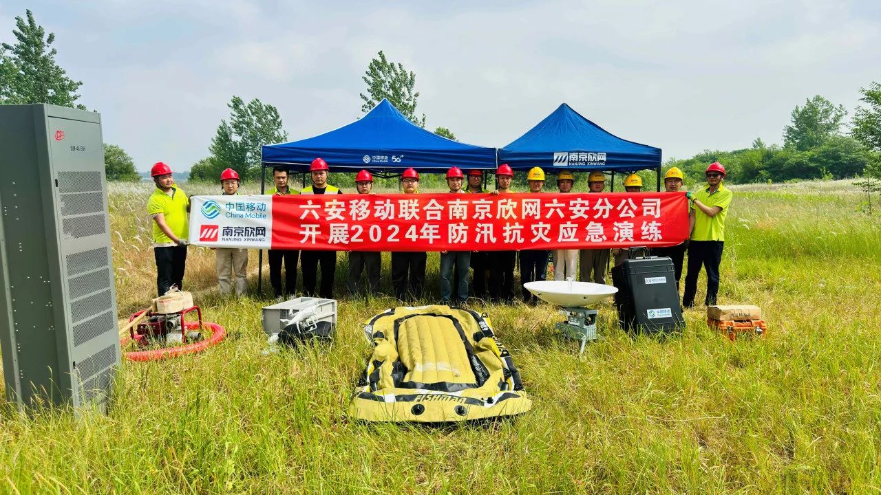 开云足球|开云足球(中国)欣网|欣网通信