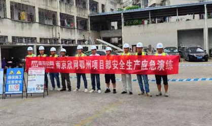 开云足球|开云足球(中国)欣网|欣网通信