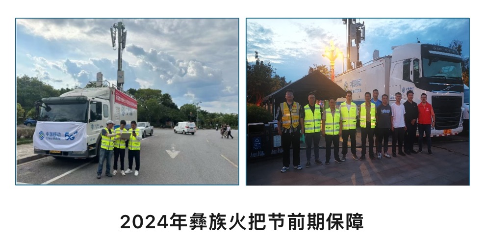 开云足球|开云足球(中国)欣网|欣网通信