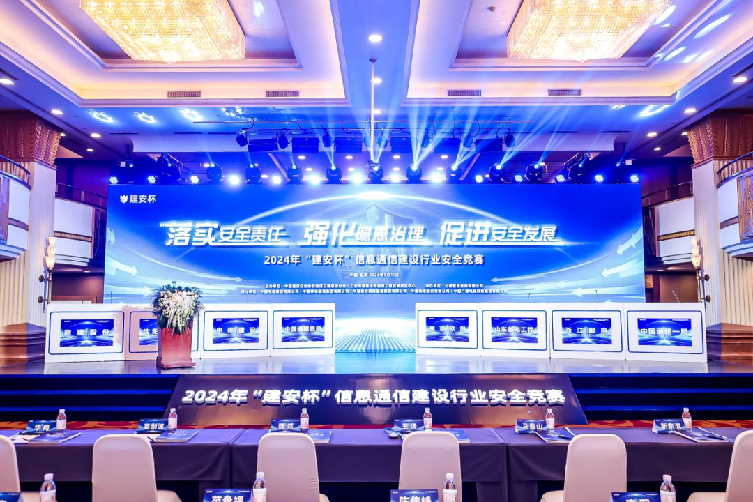 开云足球|开云足球(中国)欣网|欣网通信