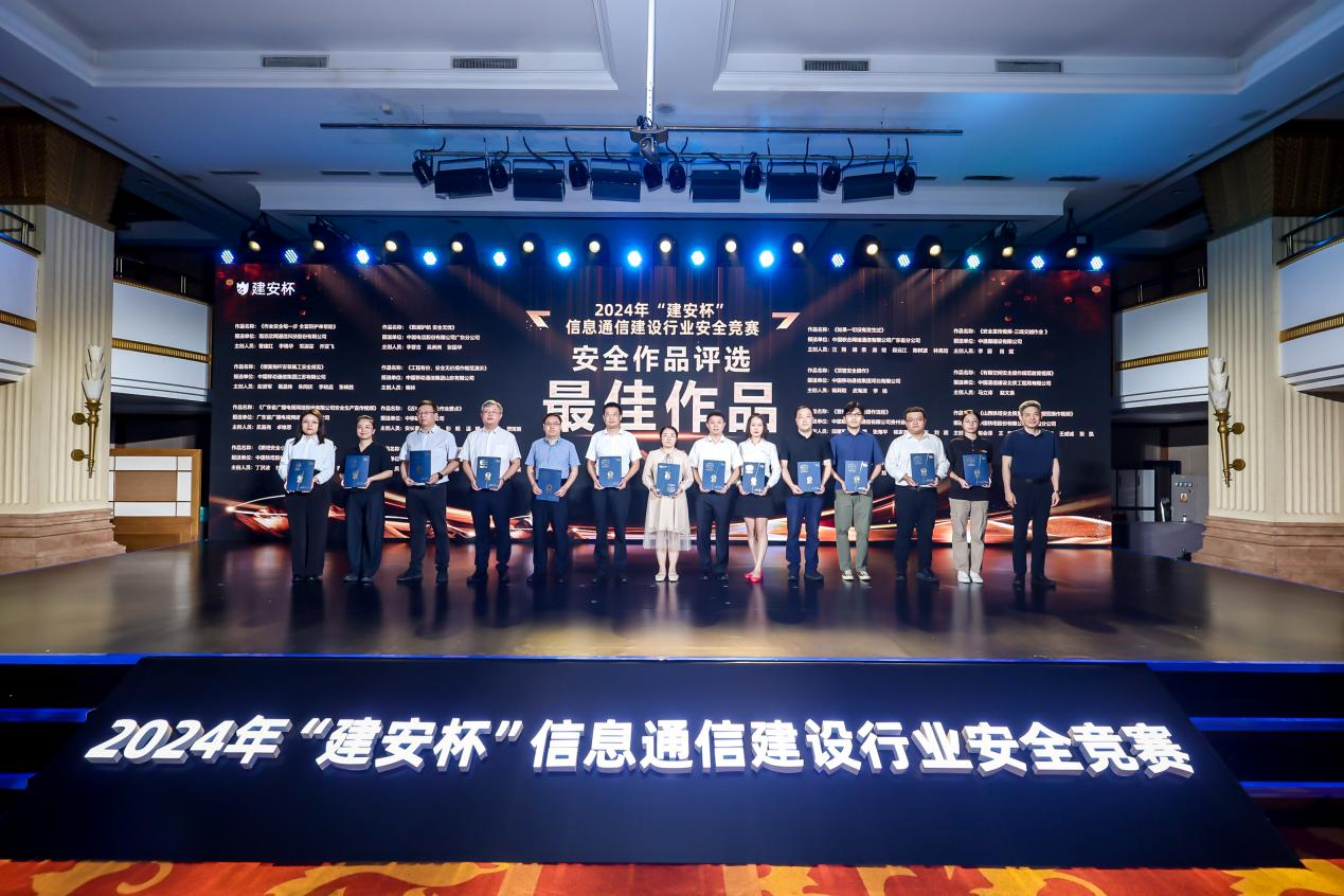 开云足球|开云足球(中国)欣网|欣网通信