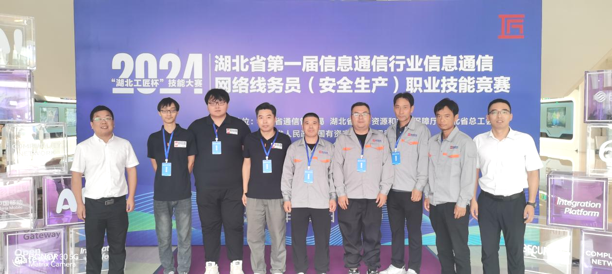 开云足球|开云足球(中国)欣网|欣网通信