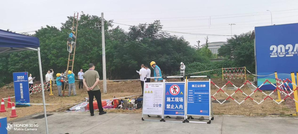 开云足球|开云足球(中国)欣网|欣网通信