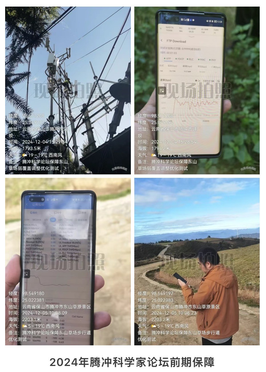 开云足球|开云足球(中国)欣网|欣网通信