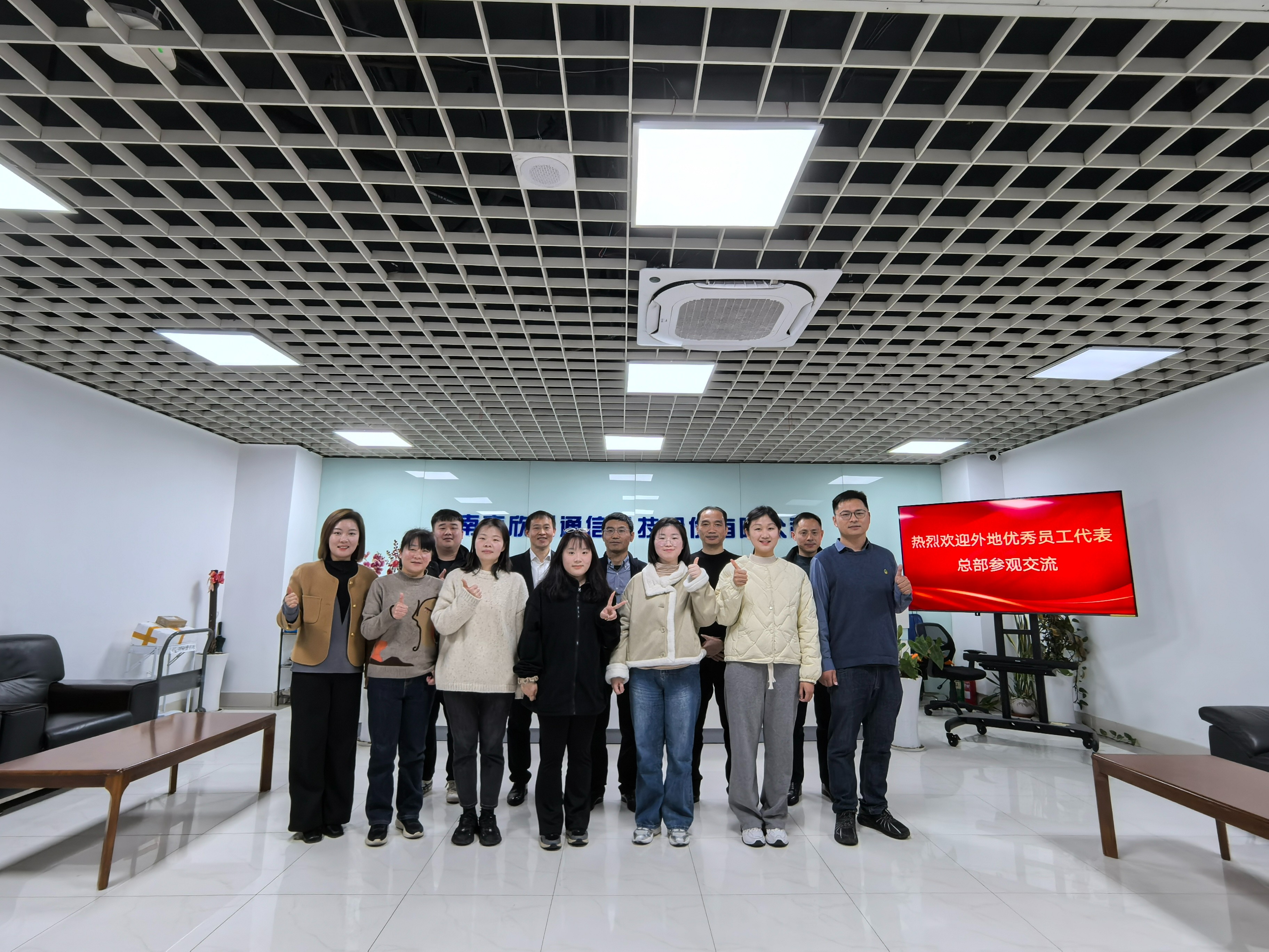 开云足球|开云足球(中国)欣网|欣网通信