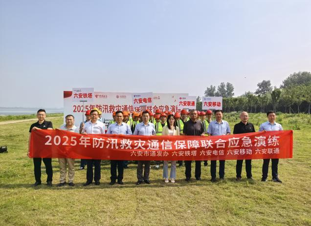 开云足球|开云足球(中国)欣网|欣网通信